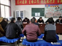 蒲白西固煤业综采队：班前安全我来说  刮起警钟长鸣头脑风暴