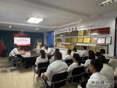 天筑建工集团：党课引领作风建设，助力企业新征程