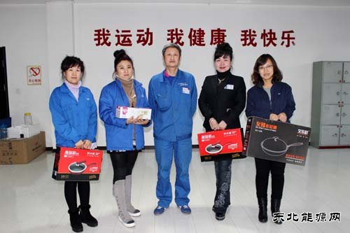 华电亿兆体育佳木斯热电厂热力公司举办“迎元旦”体育竞技活动
