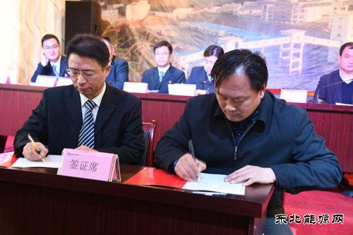 高山煤矿：召开2019年党风廉政建设工作会