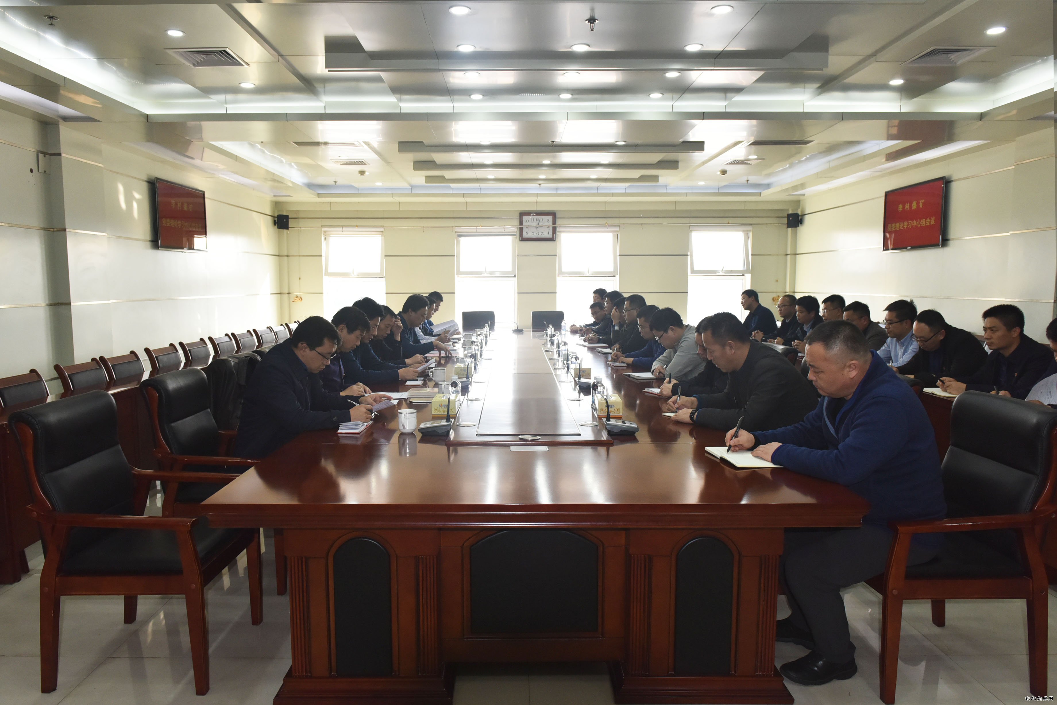 潞安集团李村煤矿：学习贯彻十九届四中全会精神