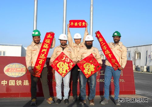 沙特亿兆体育城的春节坚守