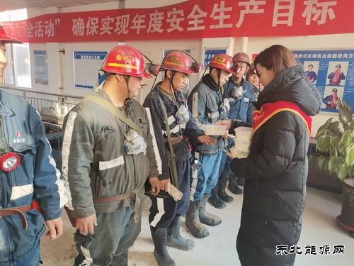 陕北矿业涌鑫公司：情暖冬至 “饺”动我心
