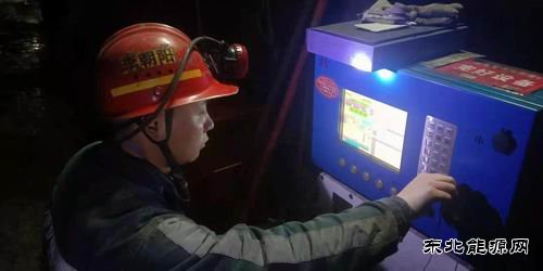 陕煤陕北矿业涌鑫公司：煤海中的“闪光者”