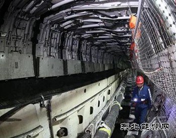 神华最大煤矿，吃千万罚单！