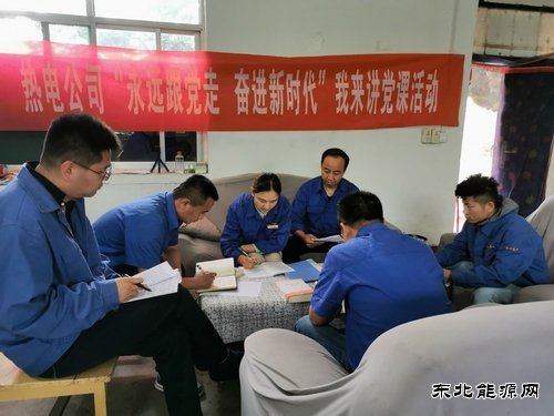 蒲白热电公司：“五五先锋”激发党员“先”活力
