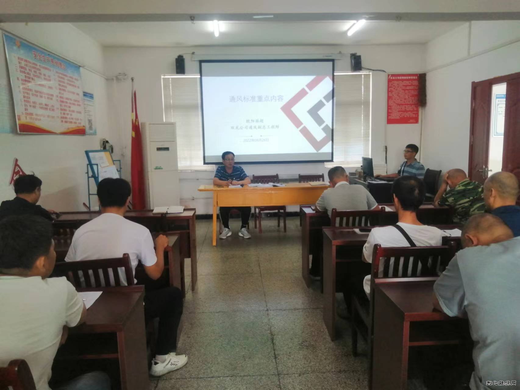 淮北双龙公司：副总师专题培训课堂为“百日行动”蓄力加油