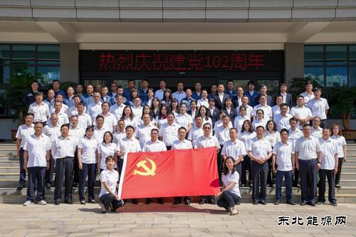 会泽供电局开展庆祝建党102周年主题党日赓续伟大建党精神