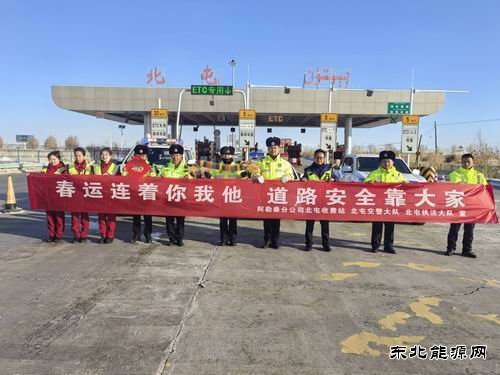 阿勒泰执法支队北屯执法大队春节我在岗守护交通不打烊