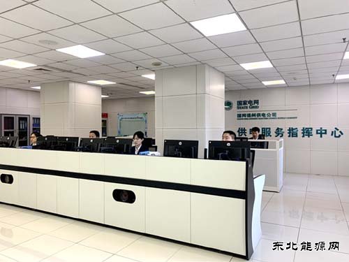 国网锦州供电公司：强化停电信息管理 提升服务满意度