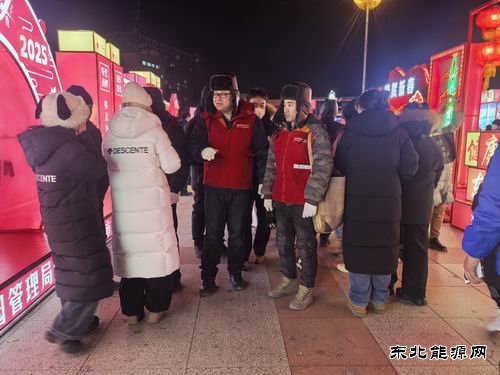 国网东宁市供电公司：坚守保电一线，保障元宵灯展圆满落幕