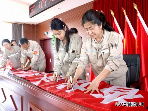 大唐葫芦岛热电公司：查找身边隐患 筑牢安全防线