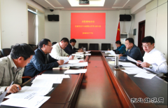 兴凯湖电业局：召开党委理论学习中心组第五次集中学习会议