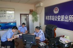 锡林铁警积极开展“两学一做”学习教育