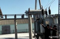 富锦供电公司：开展负荷测试保春节用电