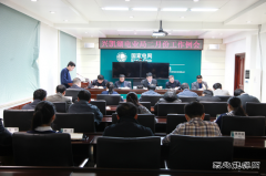兴凯湖电业局：召开二月份工作例会部署近期工作