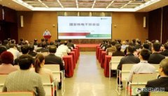 国家核电、山东核电重大人事调整