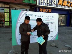 富锦供电公司：开展便民服务宣传