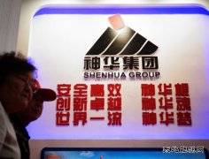 神华回应与大唐合并传闻：目前没有接到消息