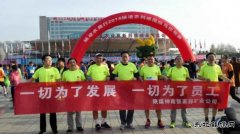 走进神南张家峁  感受火热全民健身潮