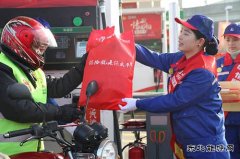 中国石化为万名返乡摩骑免费加油、寄包裹