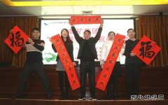 临矿集团：“浓墨暖春”送祝福