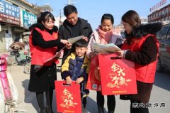 太康县供电公司：送安全送祝福