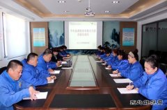 华电亿兆体育佳木斯热电厂开展营销客服人员专题培训