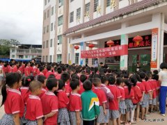 江西：兴泉铁路兴宁4标一分部举行庆“六一” 助学献爱心活动