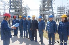 国网黑龙江电力全员开展专题“安全日”活动