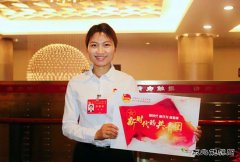 大唐七台河发电：李燕作为团员代表参加共青团十八大