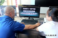 华电亿兆体育佳木斯热电厂热力公司全力备战微课大赛