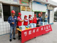 凯供城区分局：苗乡侗寨城区电力服务队品牌越擦越亮