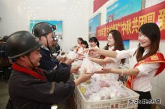 古城煤矿：中秋月圆日 亲情嘱安全