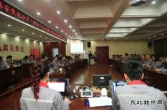 山西潞安焦化公司：“八个一”活动纪念改革开放40周年