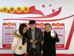 高山煤矿：学习强国学习热潮不退散