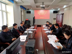 兴凯湖公司：召开党委理论学习中心组第二次集中学习会