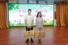 古城煤矿： 守初心 送关怀