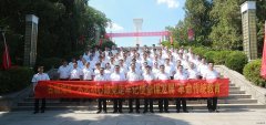 古城煤矿：寻初心 缅先烈 勇担当