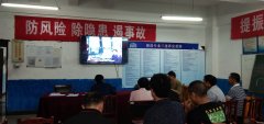 高山煤矿：以案说教 保安全