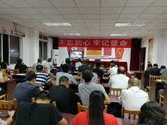 高山煤矿：组织观看廉政警示教育片