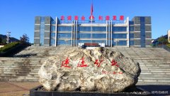 蒲白建庄矿业：桥山深处的建庄