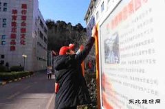 蒲白建庄矿业：团青担当展风采，凝心聚力助“百安”