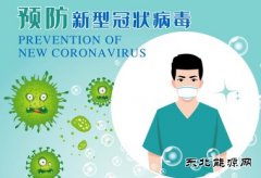 战胜新型肺炎普通人应该怎样做？