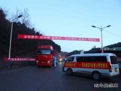蒲白建庄矿业：抗疫复工“两线作战”有“严”有温度