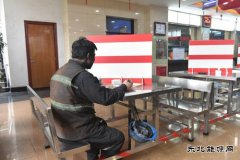 【图片新闻】潞安集团李村煤矿：打造安全私人就餐“领地”