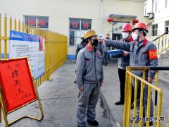 潞安焦化：做好本职工作也是做贡献 开启复工战“疫”模式