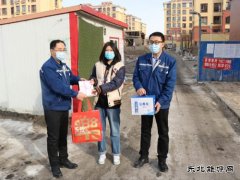 南露天煤矿剥离运行部分会：浓情“三八节” 慰问暖人心