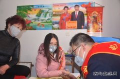 凉城供电分局：志愿者推广“乌丽吉”公众号