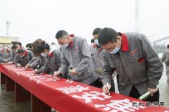 潞安焦化：启动第32个爱国卫生月活动
